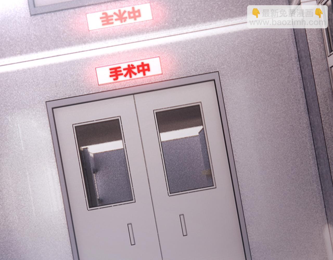 《万物合一》第四十四话 战后余波 第20页