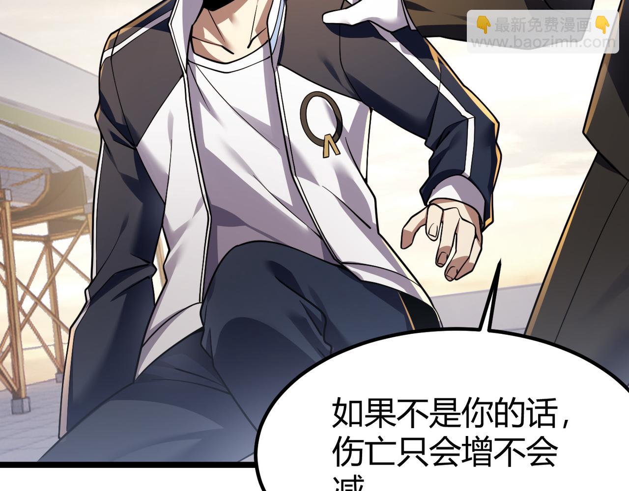 《万物合一》第四十四话 战后余波 第37页