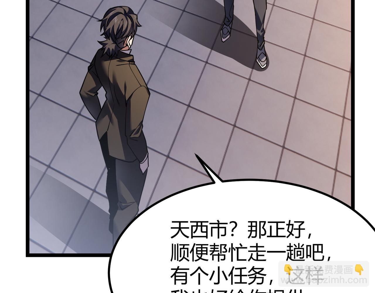 《万物合一》第四十四话 战后余波 第47页