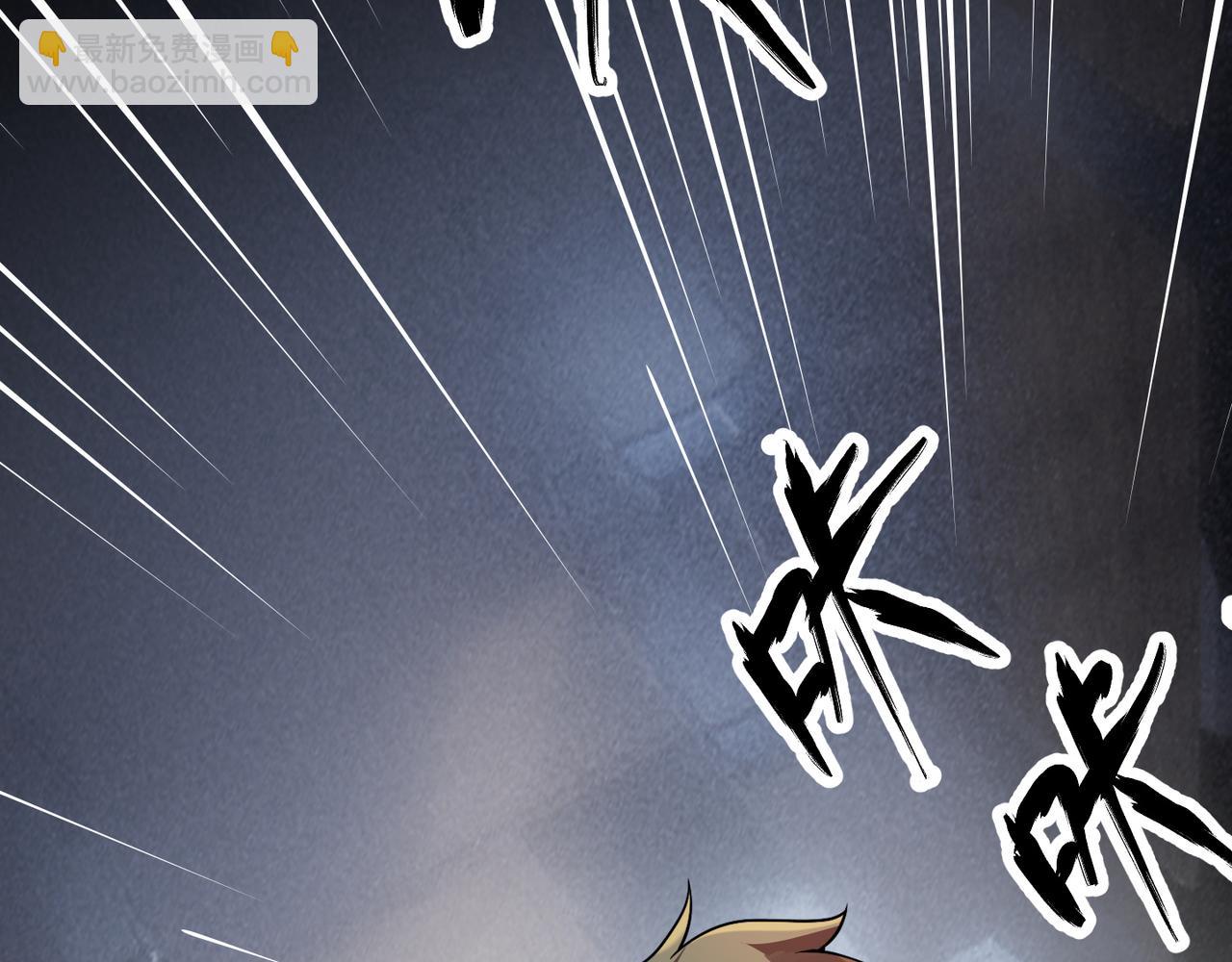 《万物合一》第四十六话 暗算 第19页