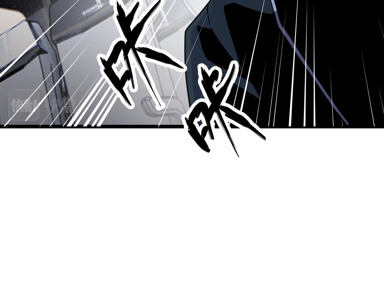 《万物合一》第四十六话 暗算 第21页