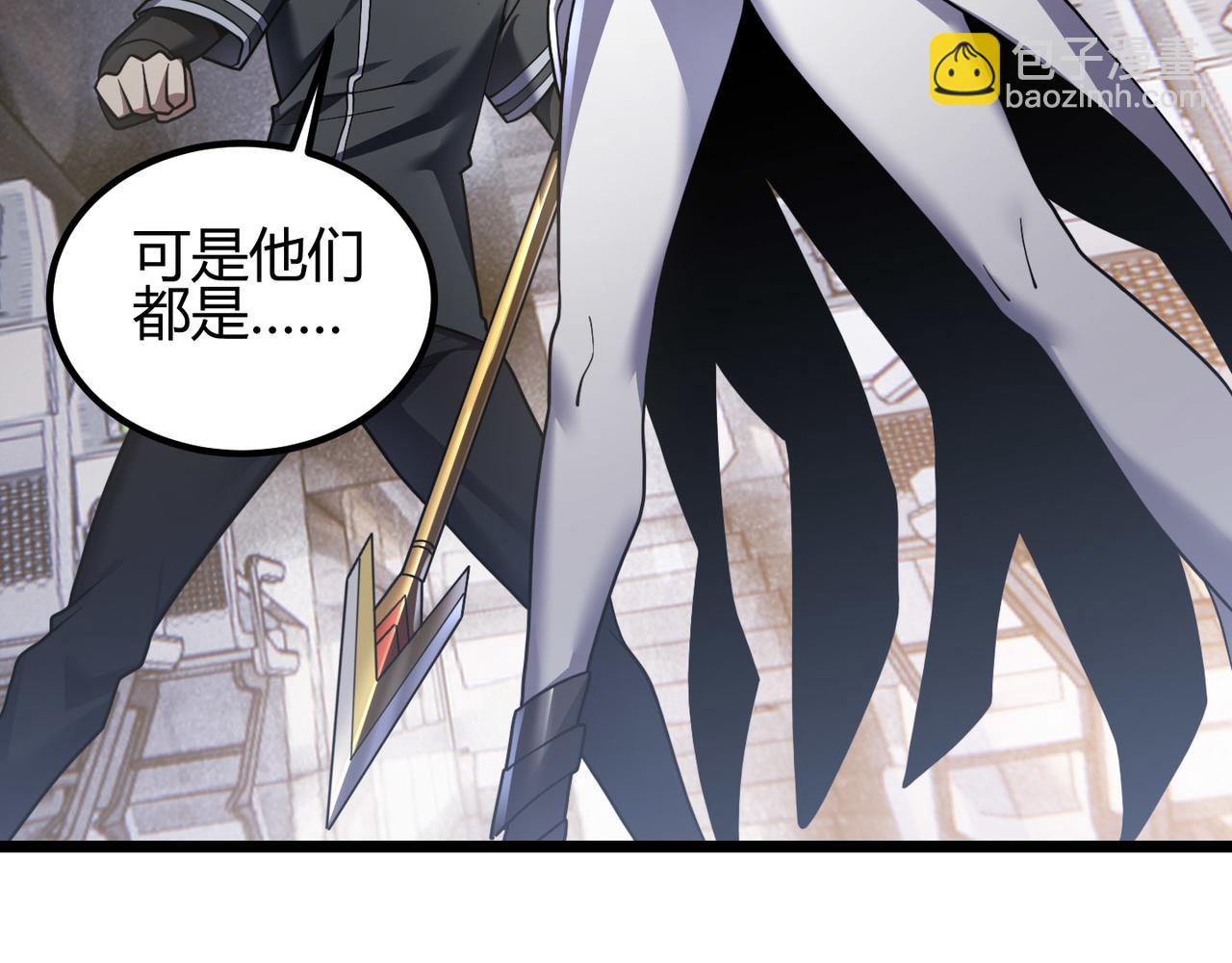 《万物合一》第四十七话 告别 第4页