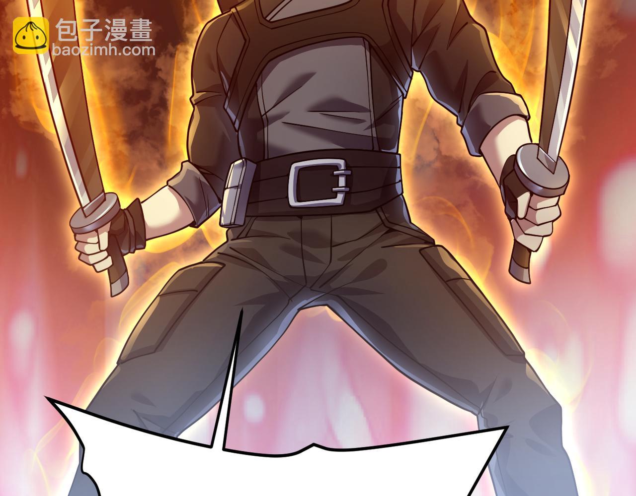 《万物合一》第四十八话 吴折花 第27页