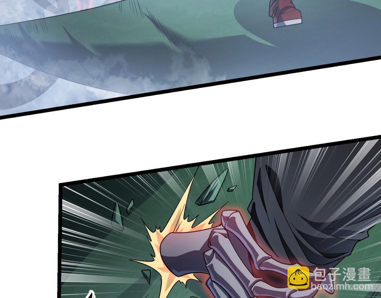《万物合一》第五十一话 坠龙涧 第48页