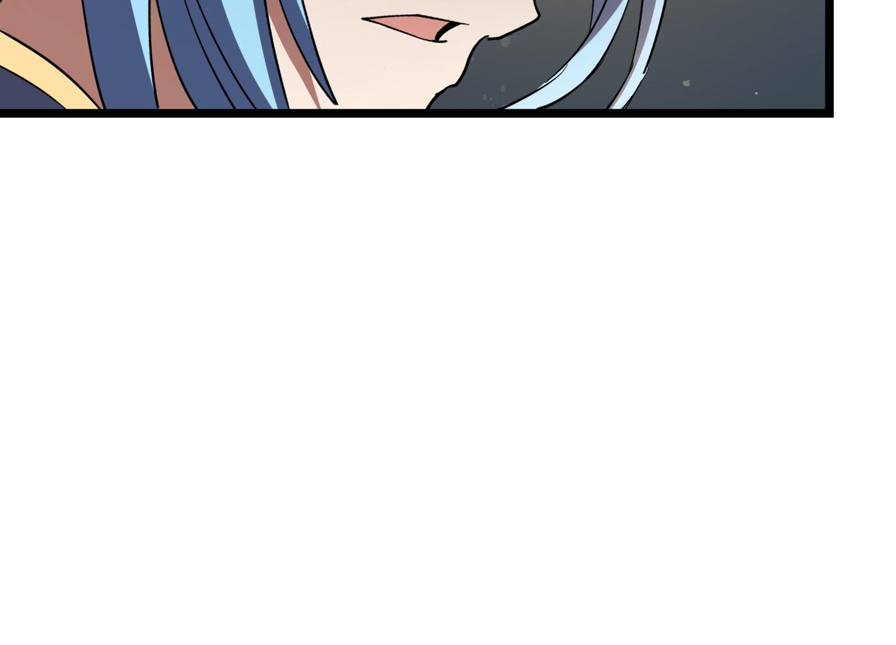 《万物合一》第五十话 纣 第21页