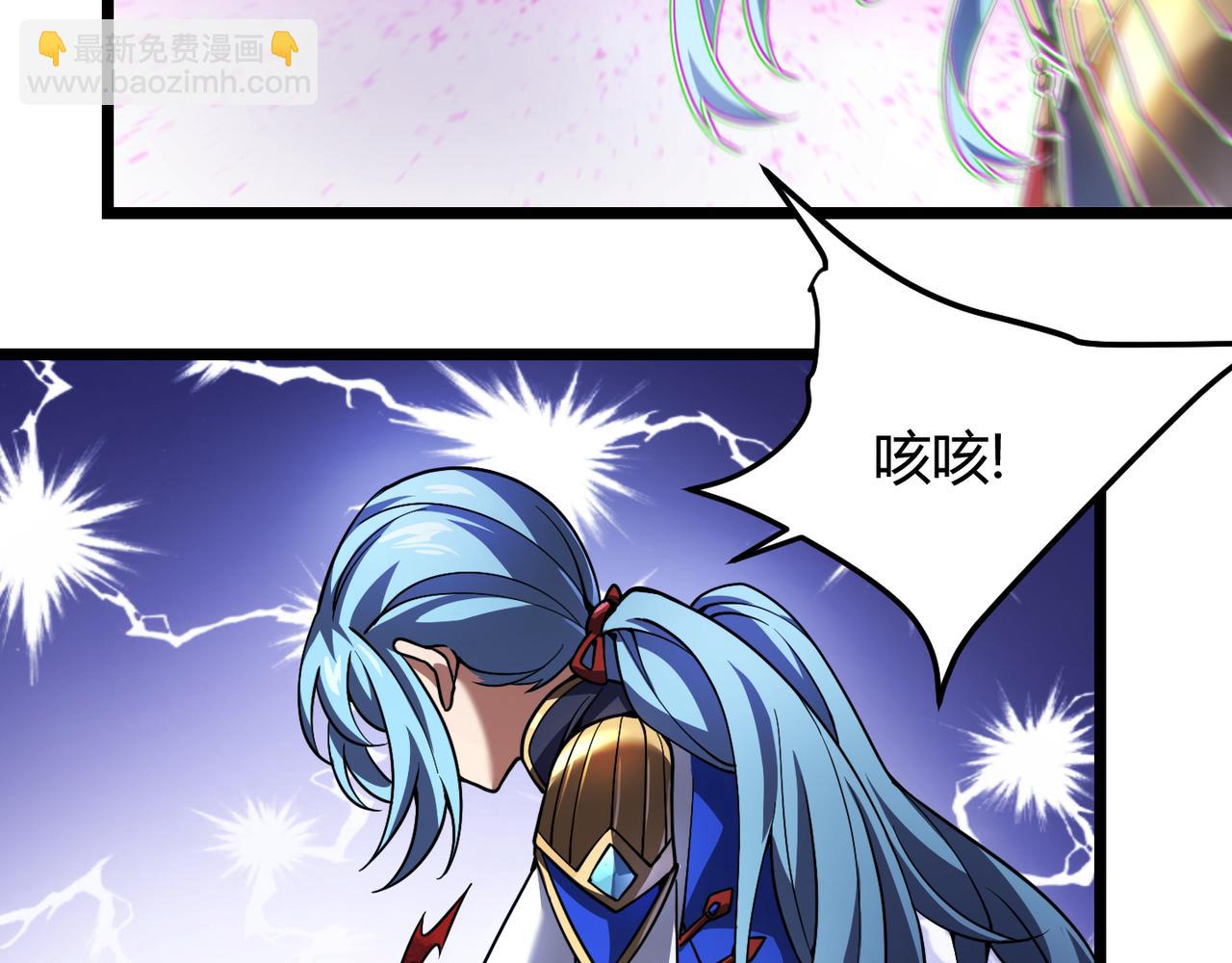 《万物合一》第四十九话 真气入体？！ 第14页