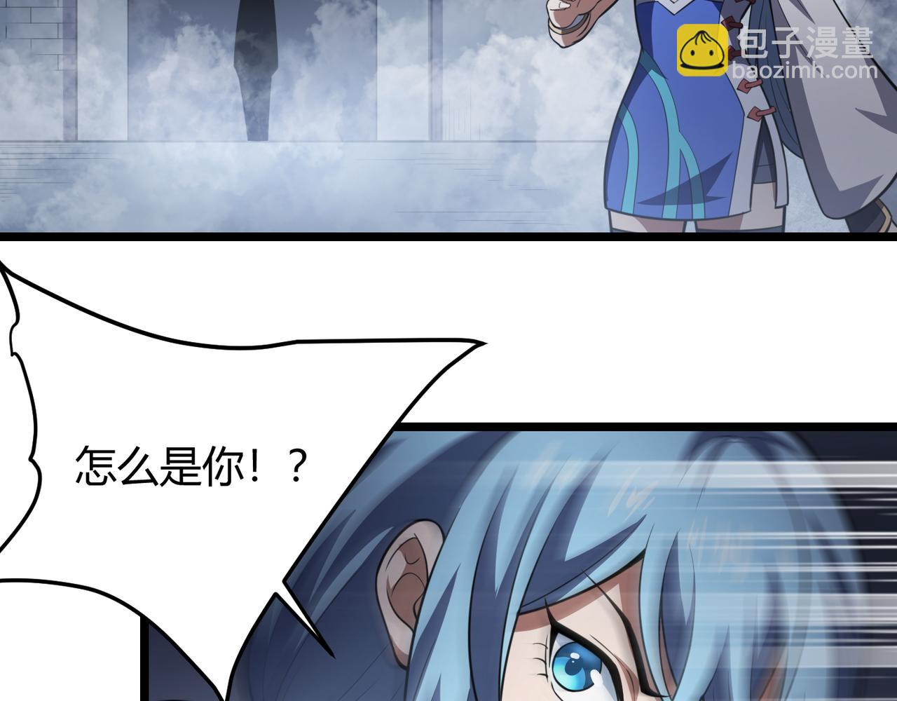 《万物合一》第五十五话 孔壬 第28页