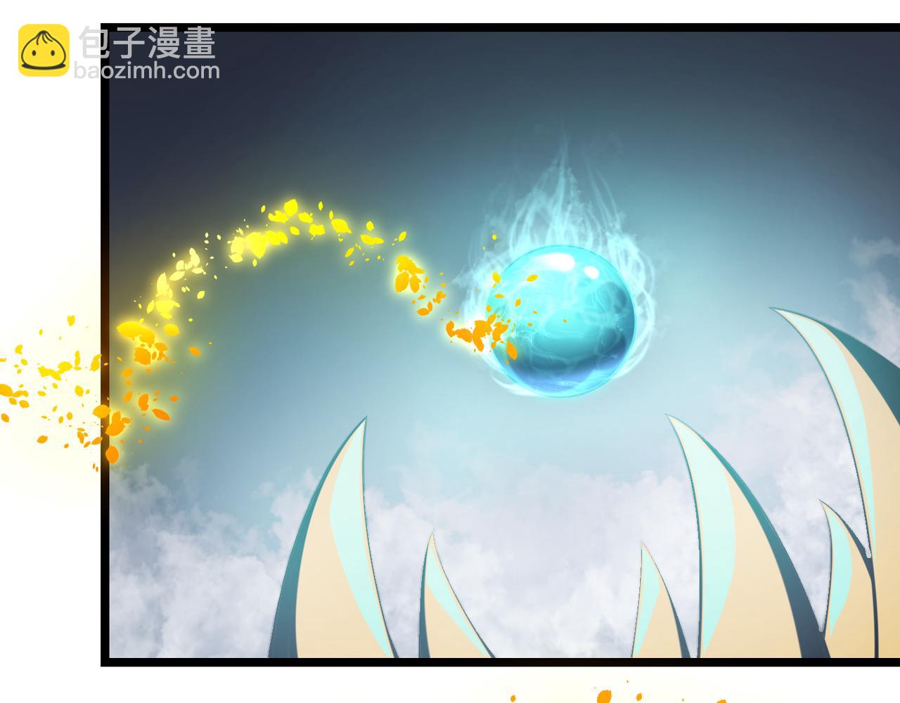 《万物合一》第五十五话 孔壬 第5页