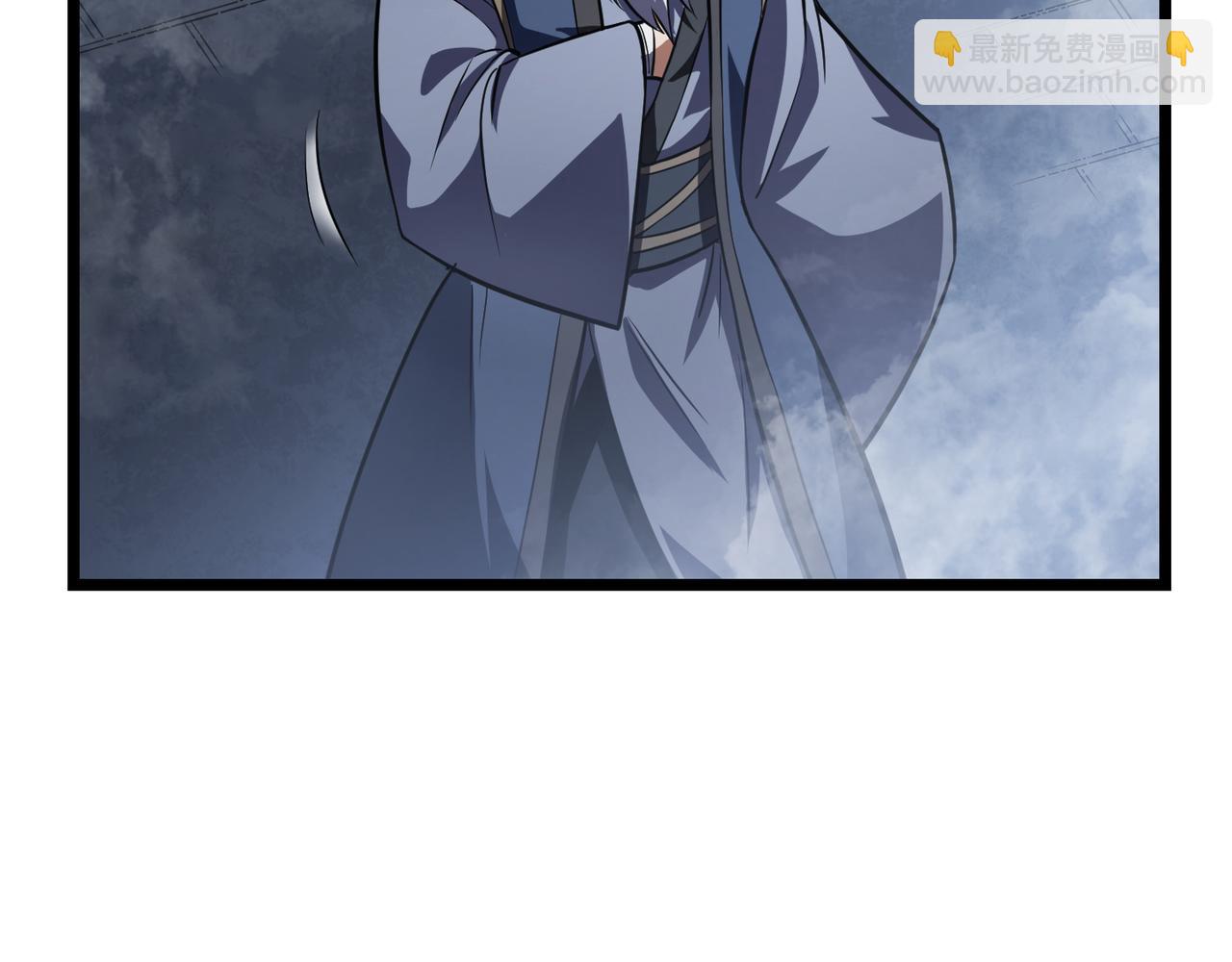 《万物合一》第五十三话 弱水之灵 第32页