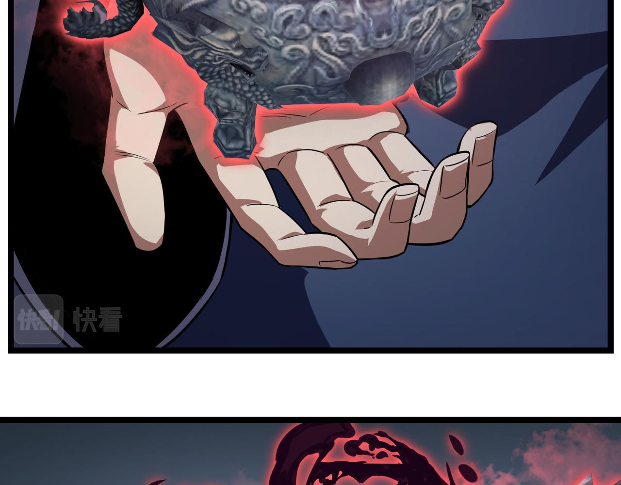《万物合一》第五十三话 弱水之灵 第34页