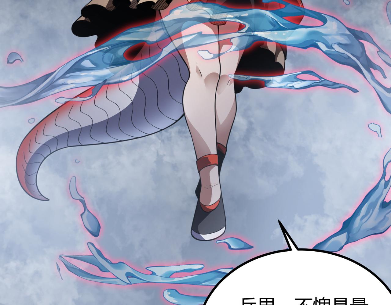 《万物合一》第五十四话 我不装了 第12页