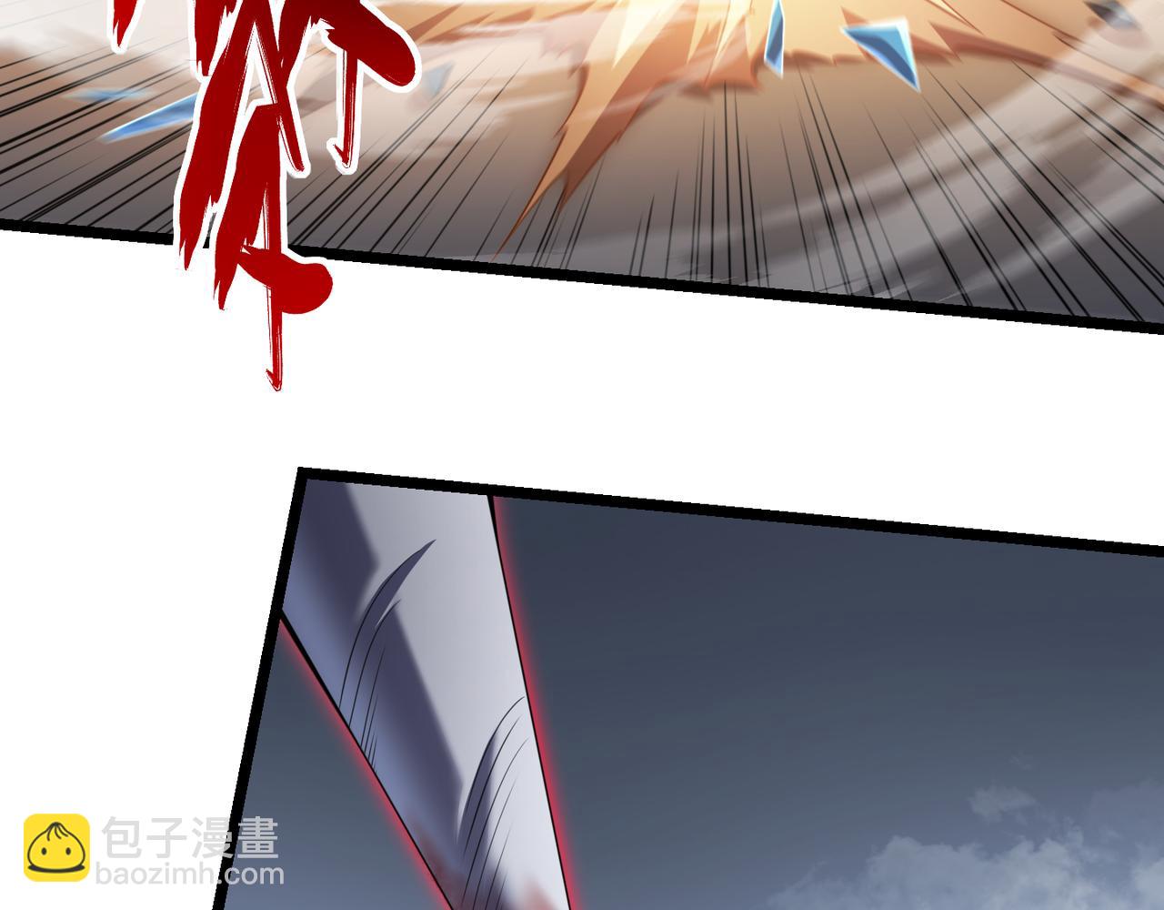 《万物合一》第五十四话 我不装了 第29页