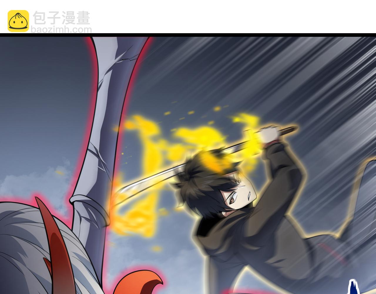 《万物合一》第五十四话 我不装了 第32页