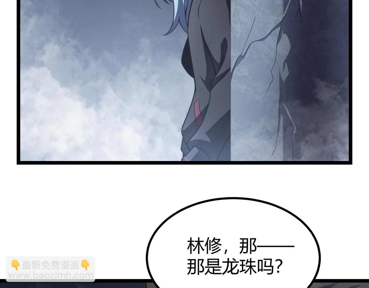 《万物合一》第五十四话 我不装了 第50页