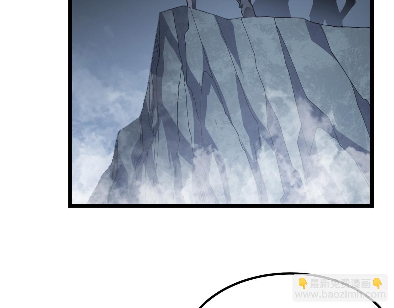《万物合一》第五十二话 弱水之界 第6页