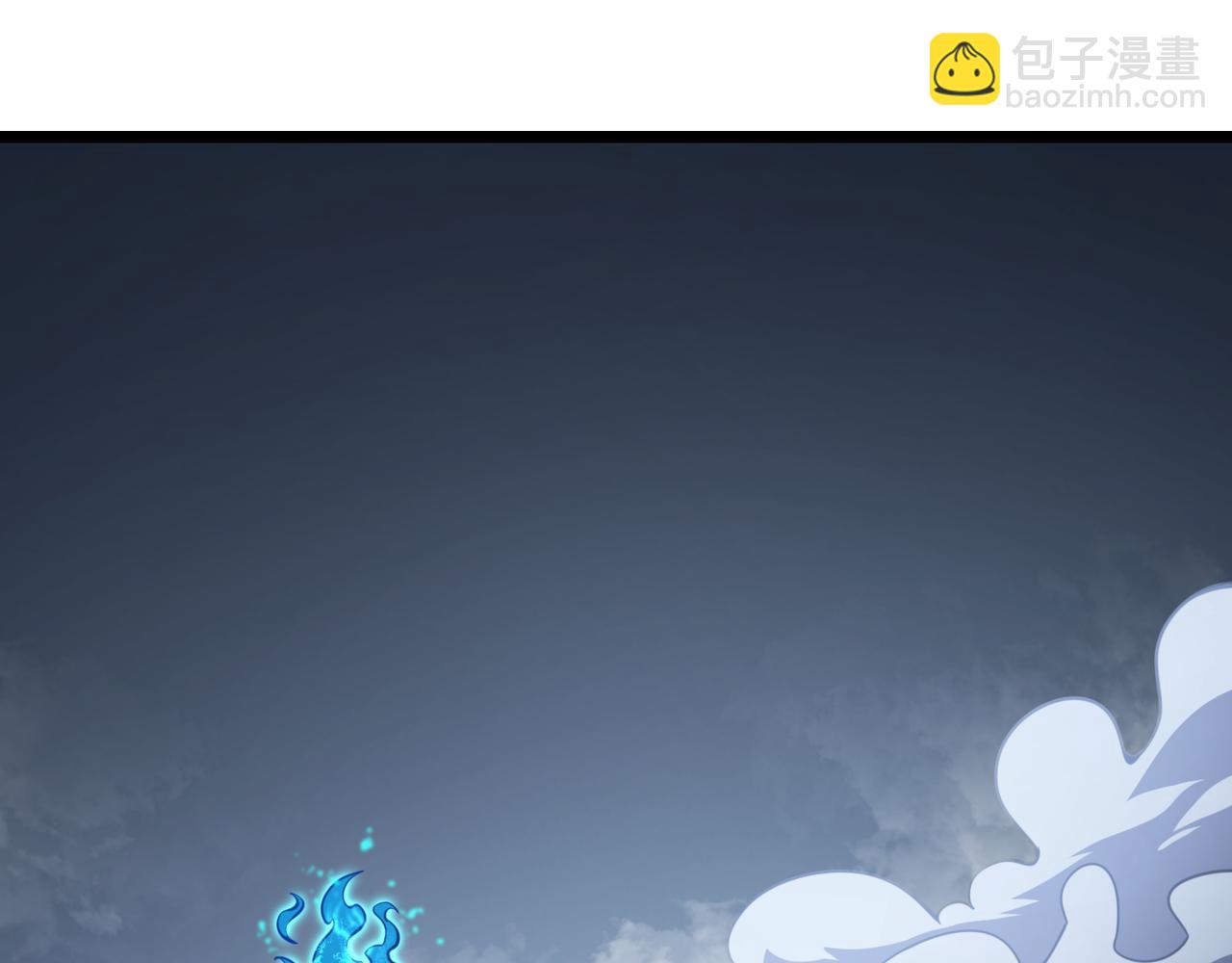 《万物合一》第五十九话 开界！ 第23页