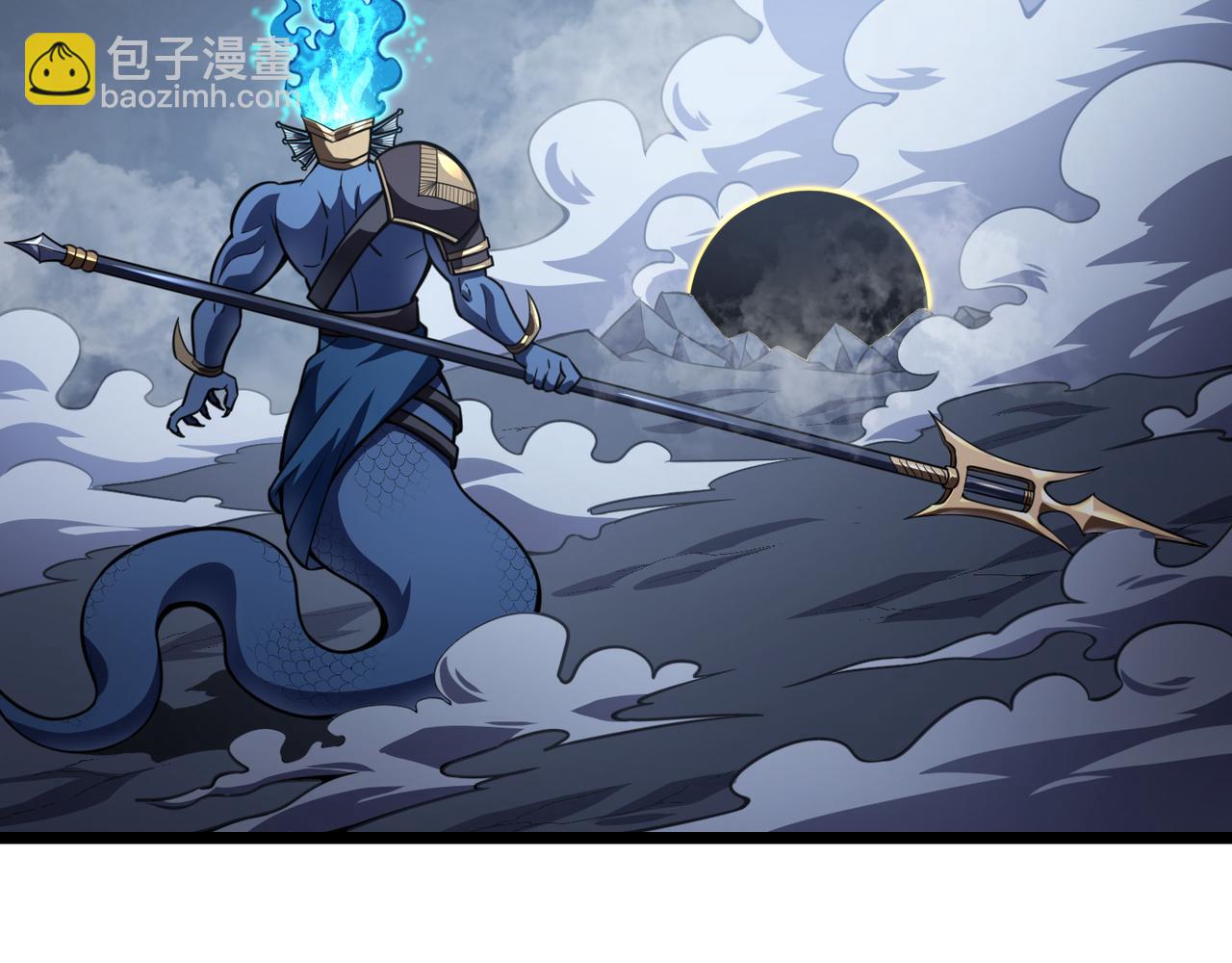 《万物合一》第五十九话 开界！ 第24页