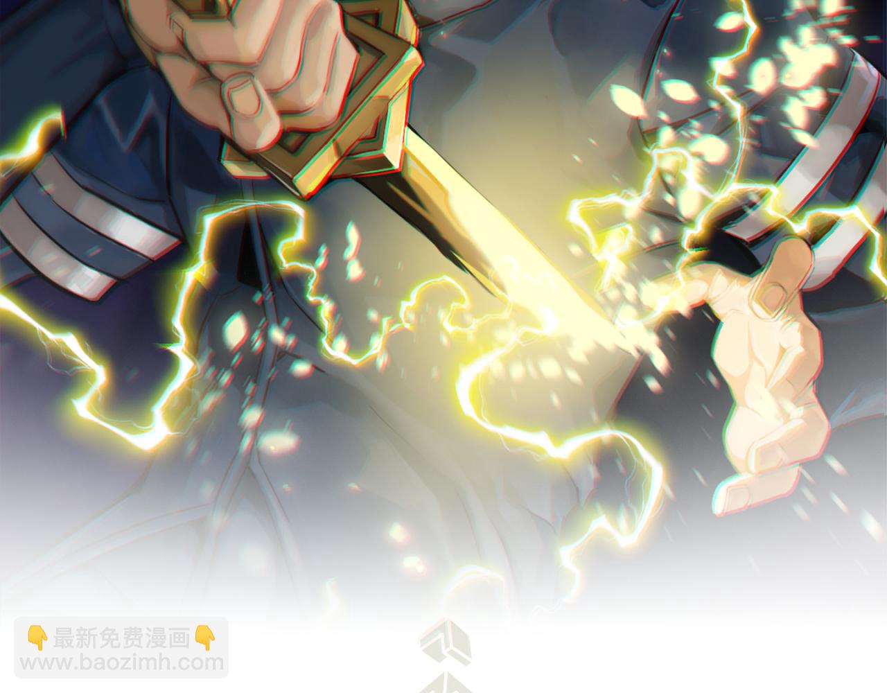 《万物合一》第五十九话 开界！ 第2页