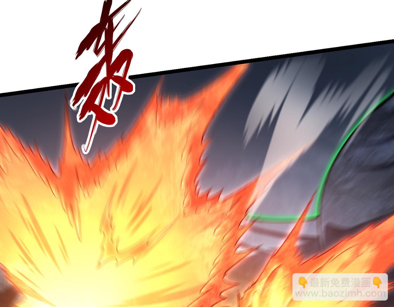 《万物合一》第五十八话 “古神”的实力 第11页