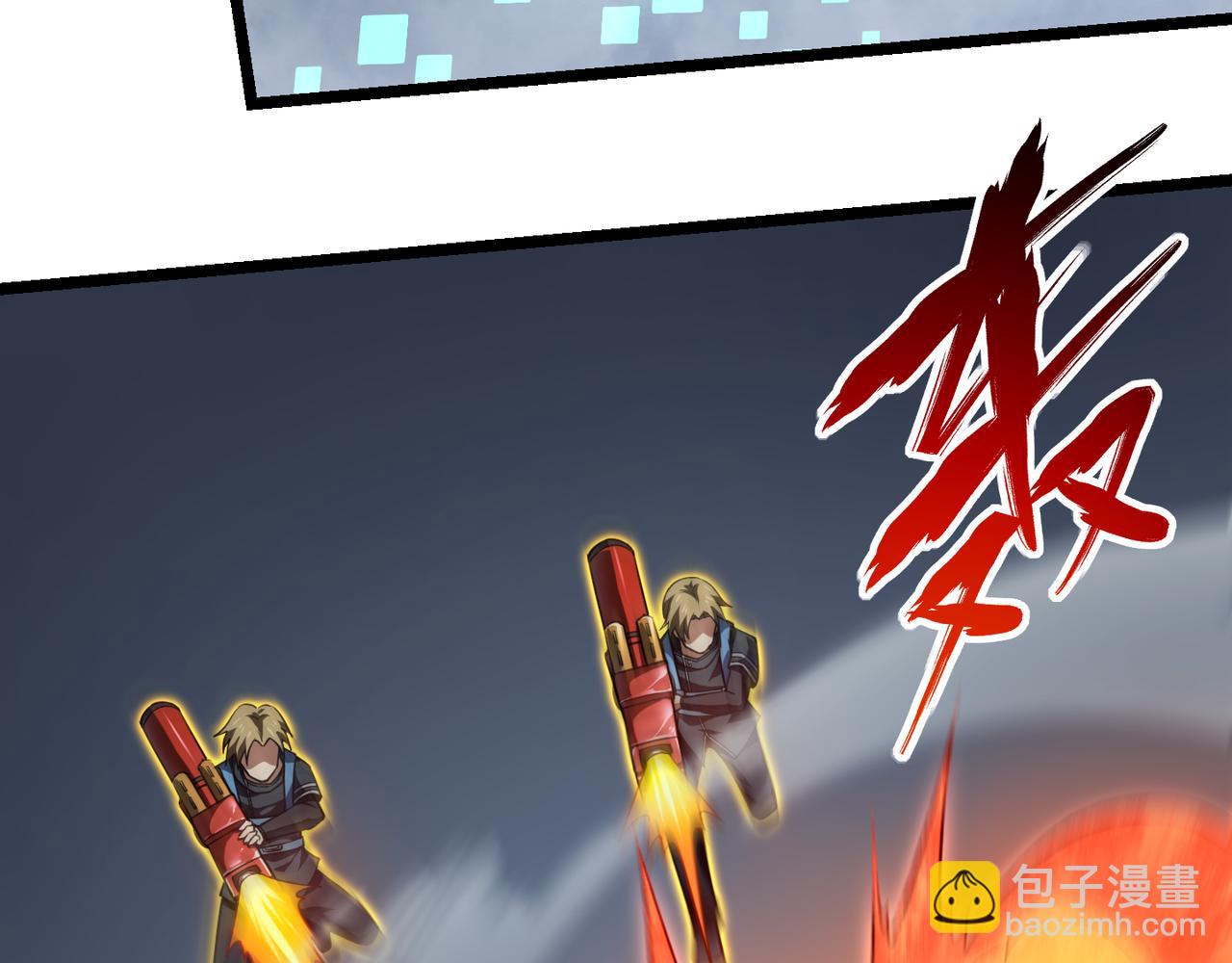 《万物合一》第五十八话 “古神”的实力 第24页