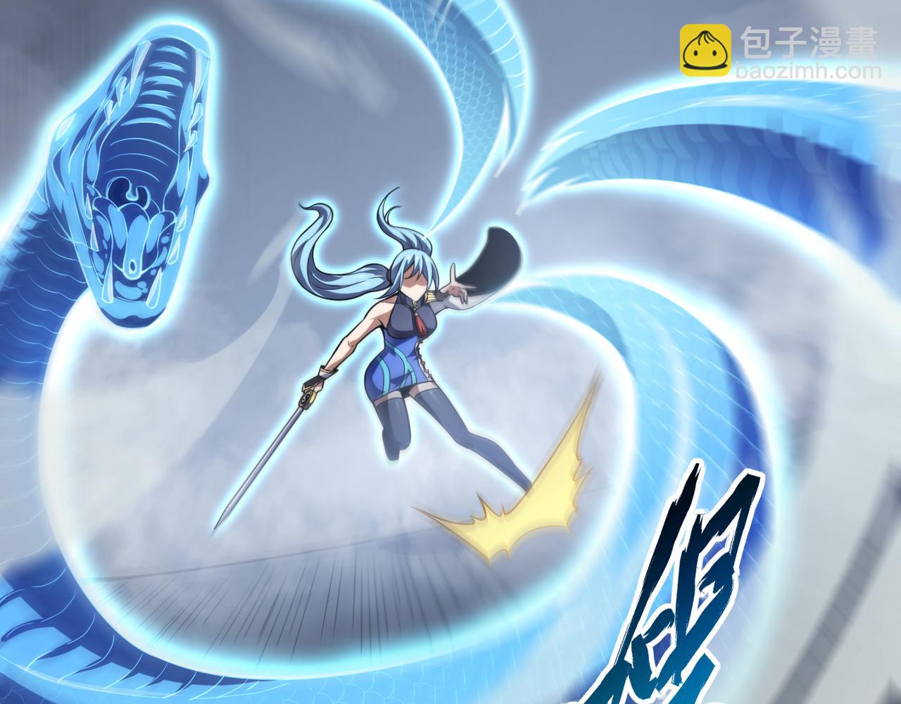 《万物合一》第五十六话 白骨界魂 第25页