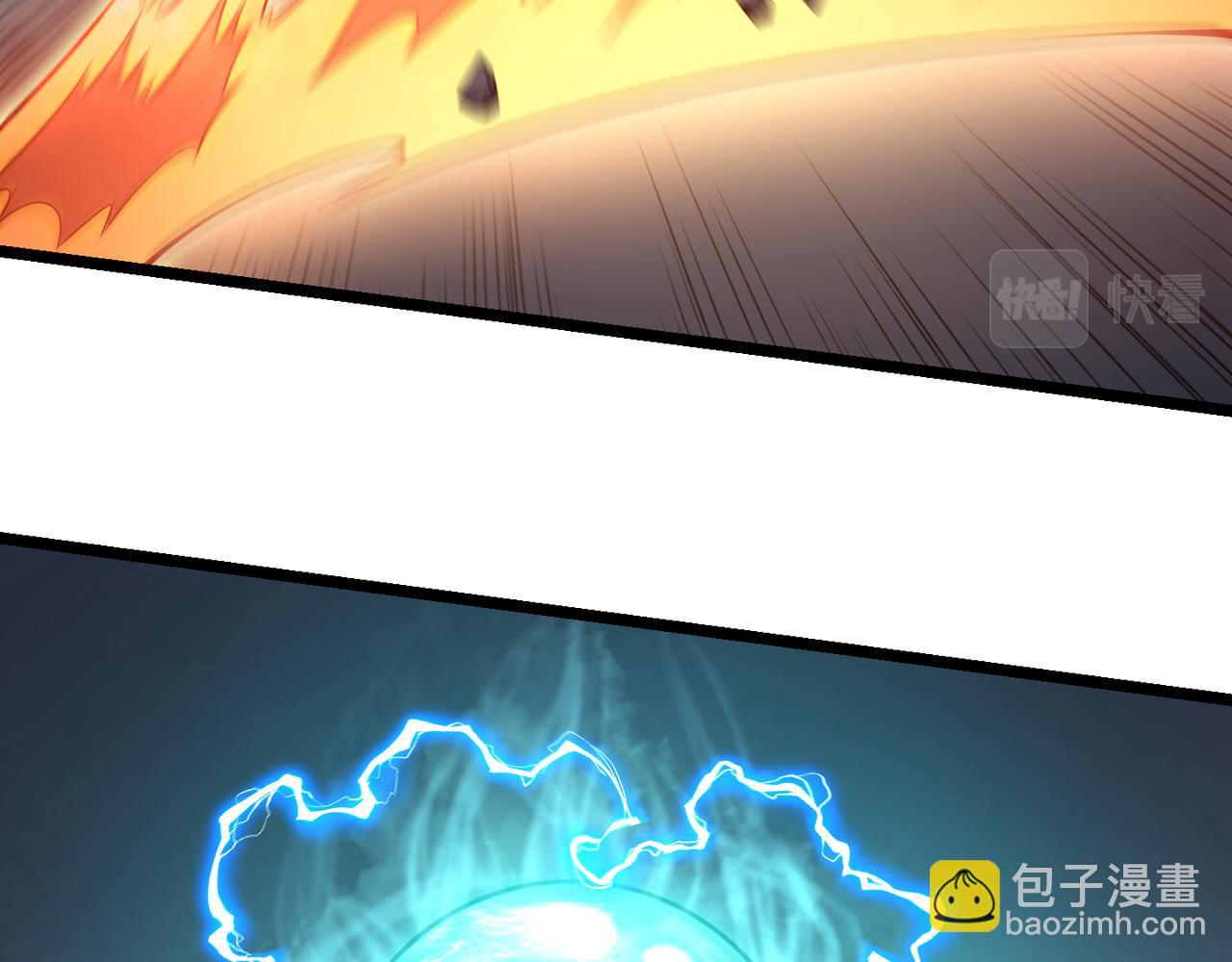 《万物合一》第五十六话 白骨界魂 第36页