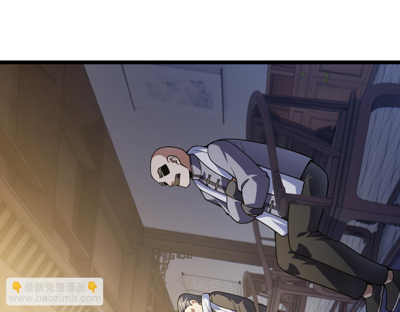《万物合一》第六十一话 强强联合 第12页