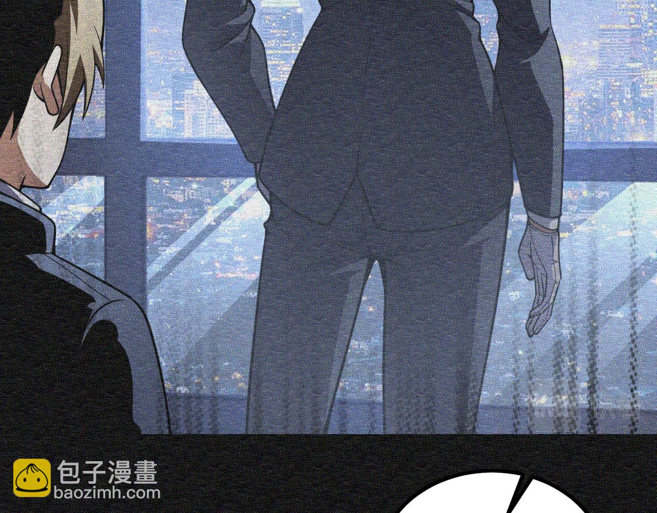 《万物合一》第六十二话 非花非雾 第25页