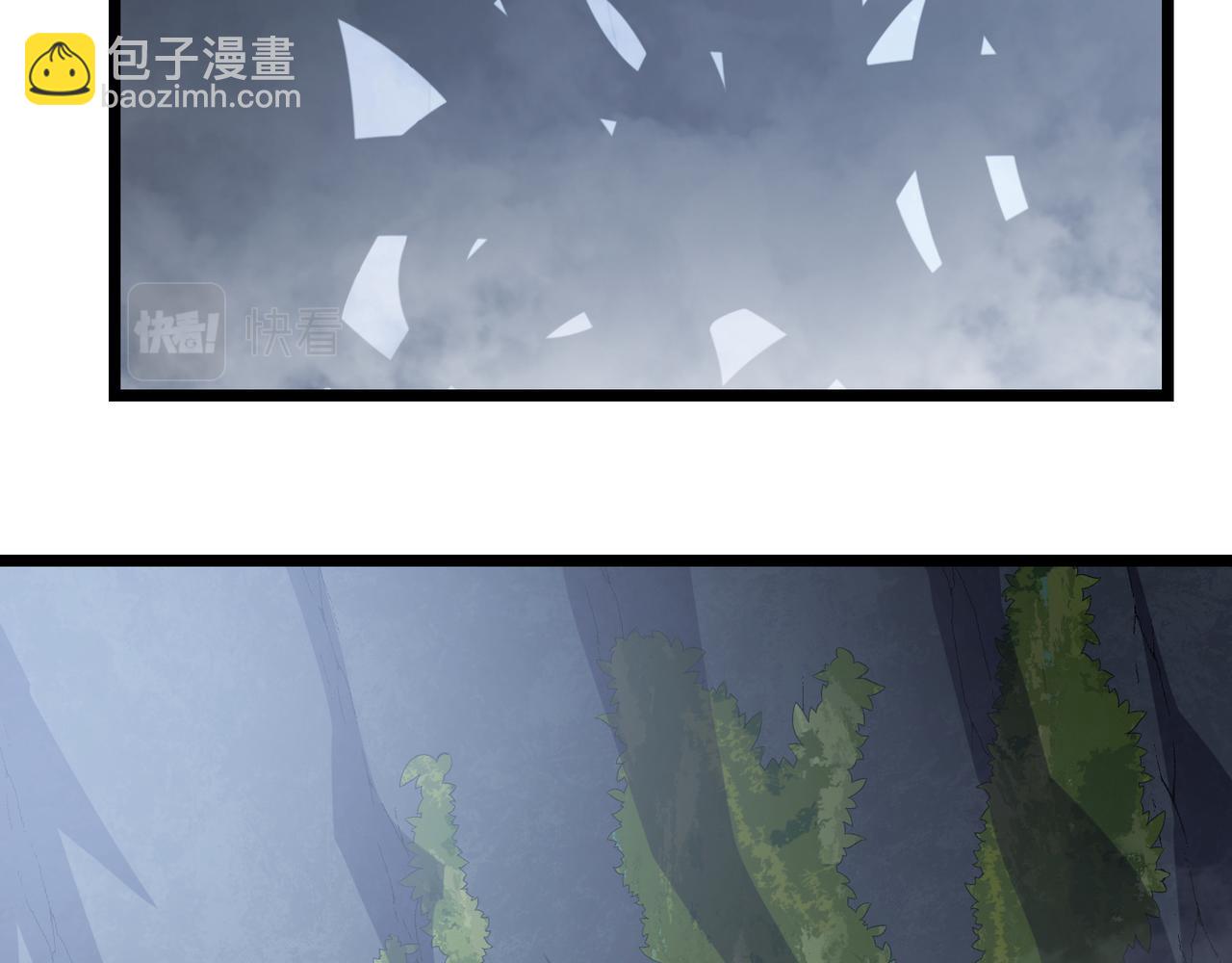 《万物合一》第六十二话 非花非雾 第7页