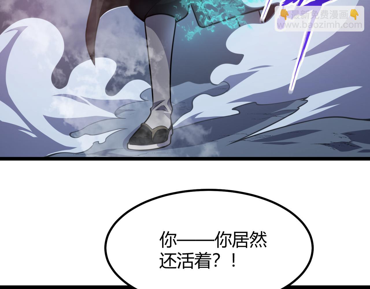 《万物合一》第六十话 父辞子笑 第13页