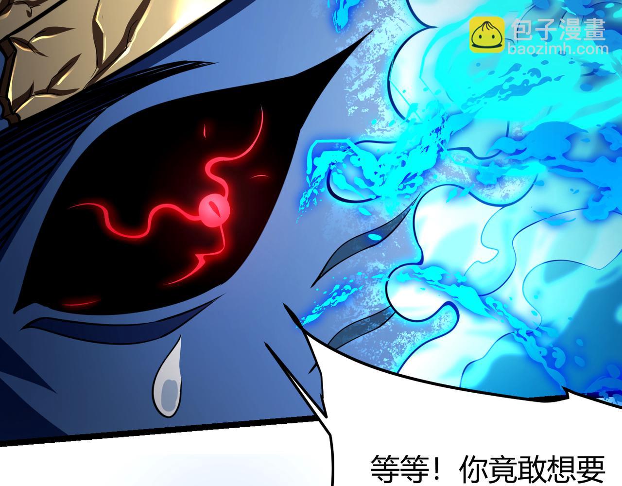 《万物合一》第六十话 父辞子笑 第19页