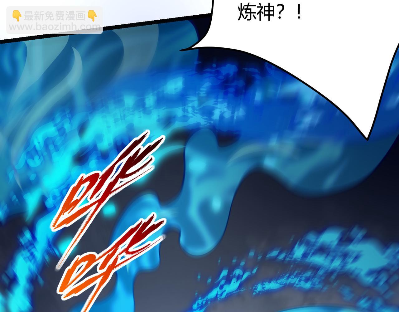 《万物合一》第六十话 父辞子笑 第20页
