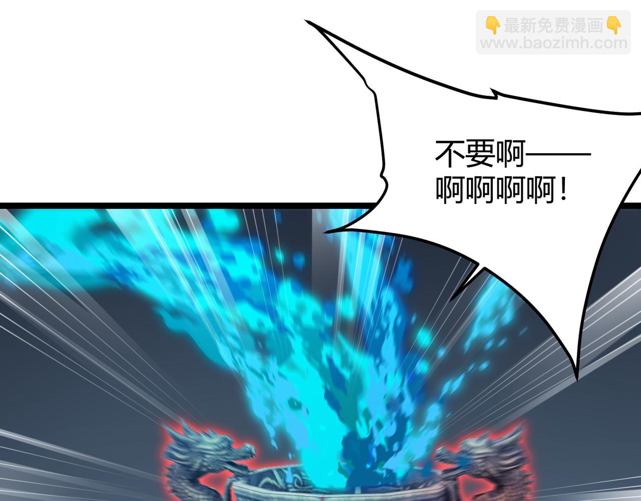 《万物合一》第六十话 父辞子笑 第23页