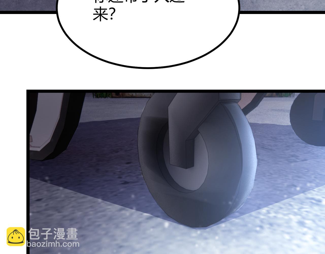 《万物合一》第六十六话 绑…绑架？！ 第30页