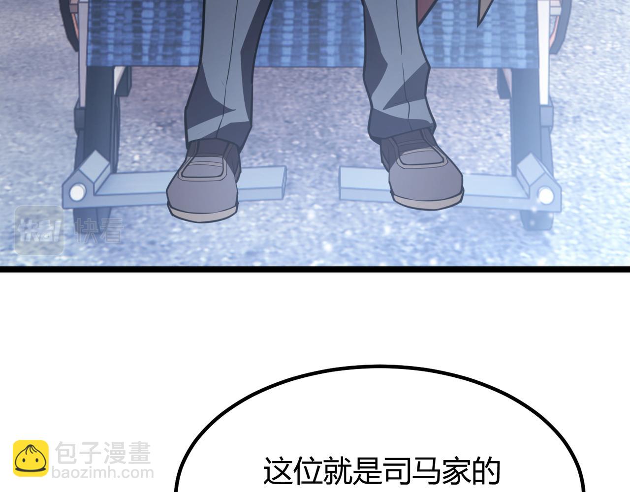 《万物合一》第六十六话 绑…绑架？！ 第34页