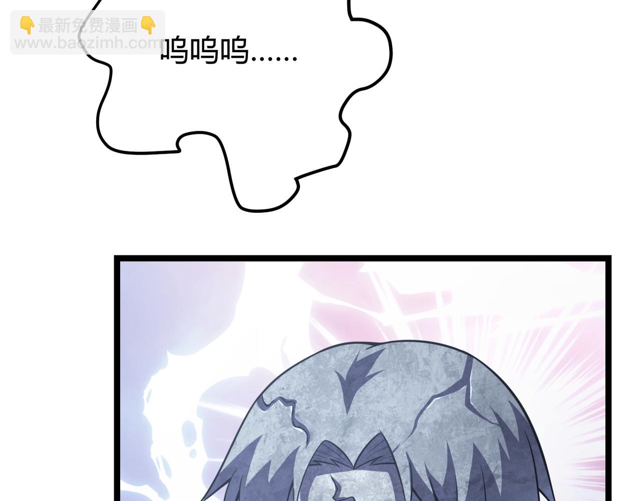 《万物合一》第六十六话 绑…绑架？！ 第37页