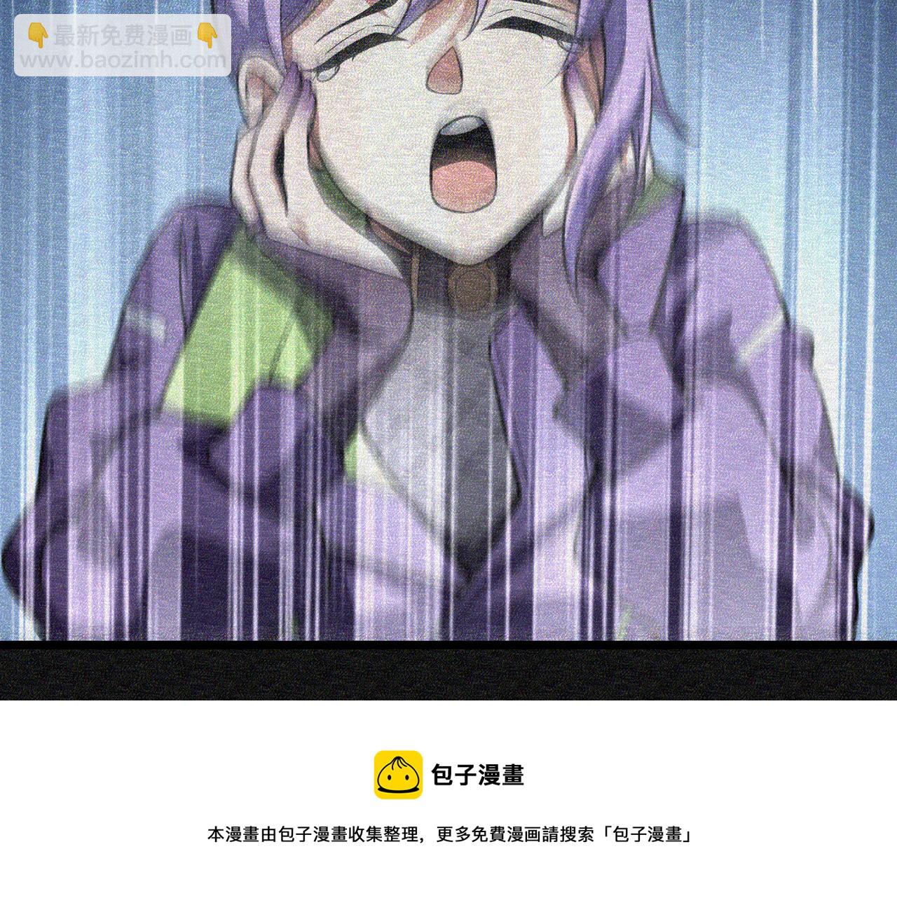 《万物合一》第六十六话 绑…绑架？！ 第50页