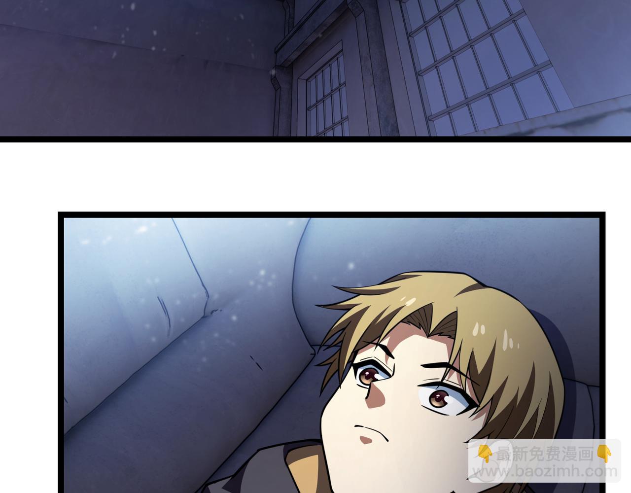 《万物合一》第六十六话 绑…绑架？！ 第7页