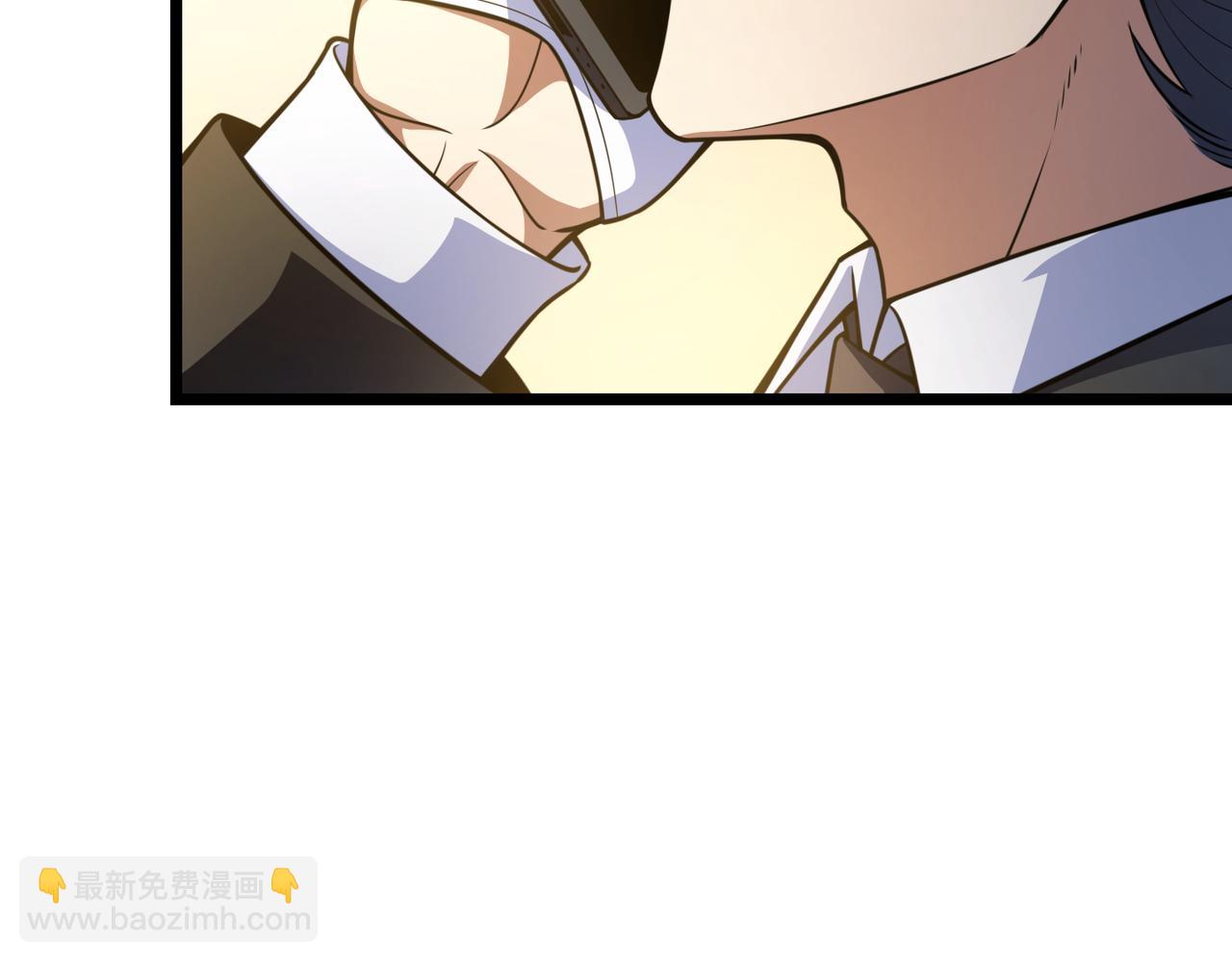 《万物合一》第六十五话 暗箭难防 第23页