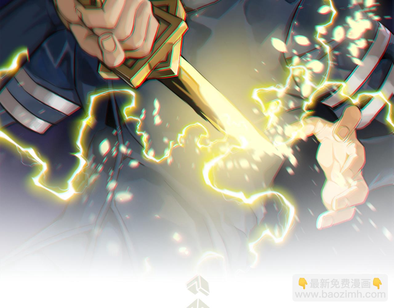 《万物合一》第六十五话 暗箭难防 第2页