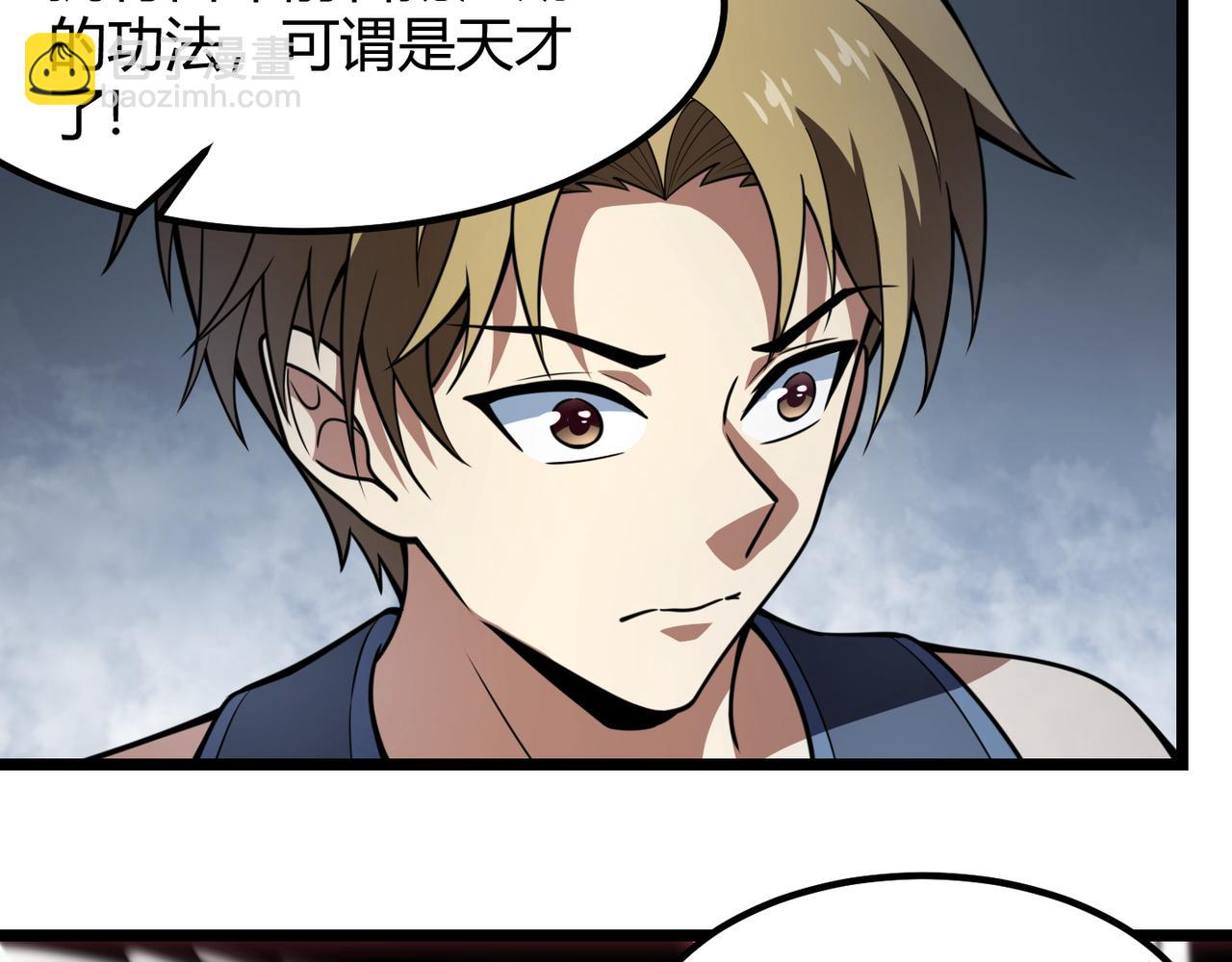 《万物合一》第六十四话 司马家的实力 第29页