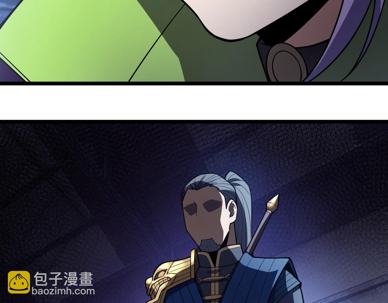 《万物合一》第六十七话 赘婿 第38页