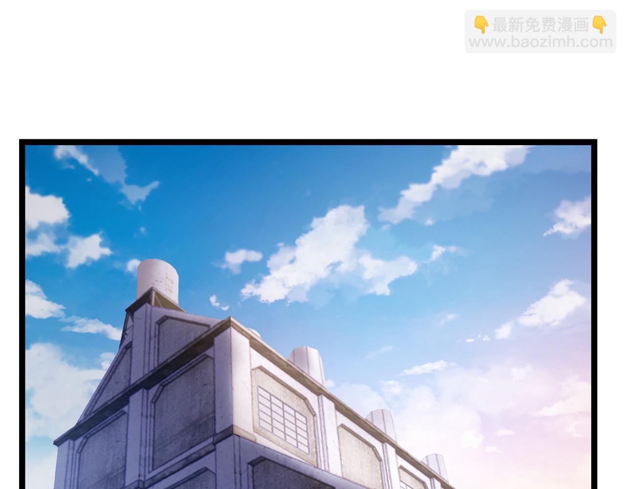 《万物合一》第六十七话 赘婿 第5页