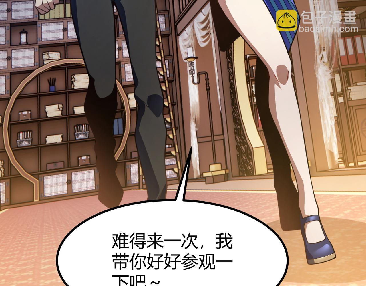 《万物合一》第六十九话 这鸟真大！ 第19页