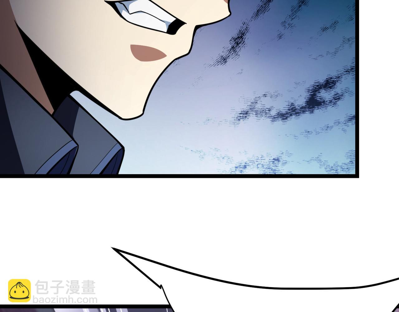 《万物合一》第六十九话 这鸟真大！ 第29页