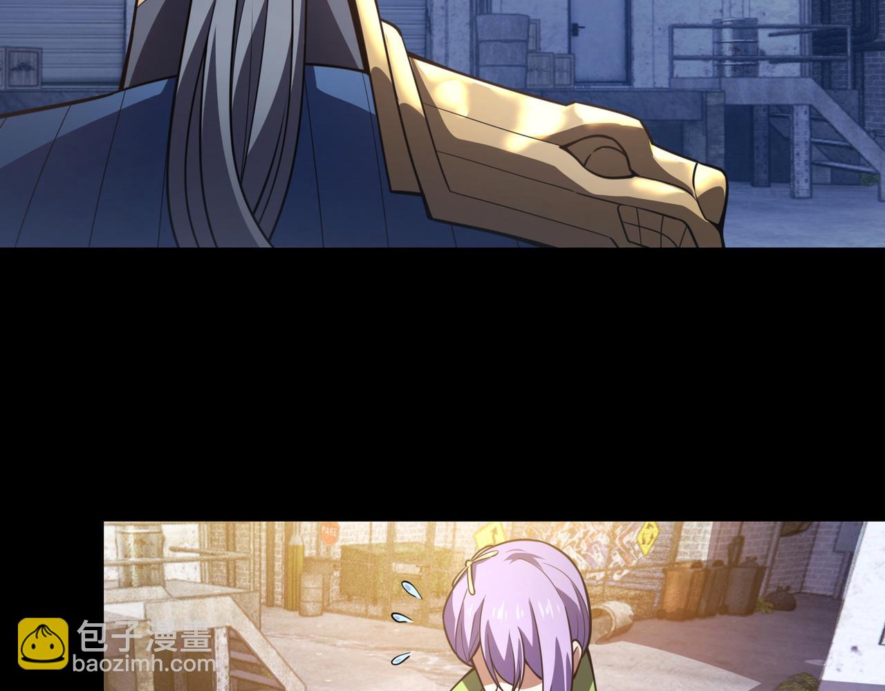 《万物合一》第六十八话 被推倒 第11页
