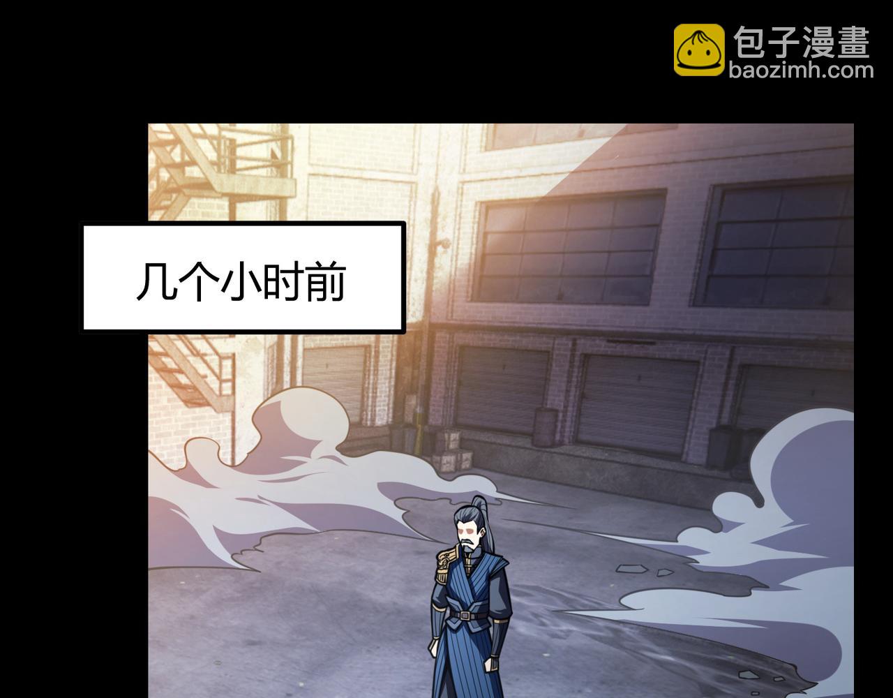 《万物合一》第六十八话 被推倒 第5页