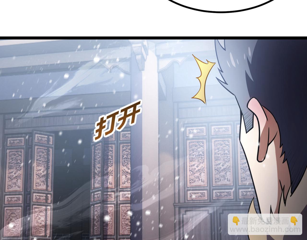 《万物合一》第七十话 阎王谷 第13页