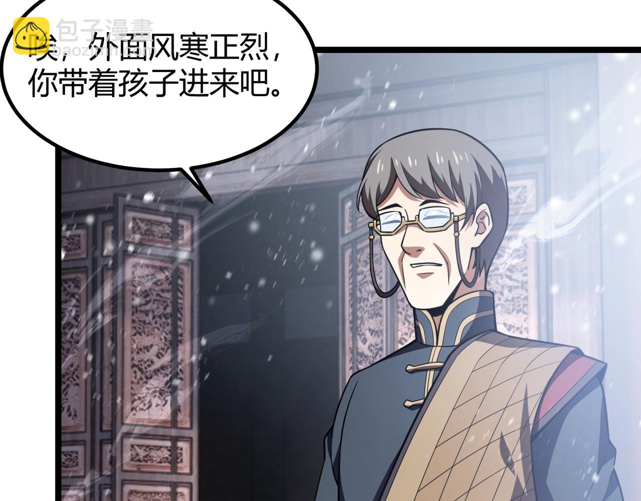 《万物合一》第七十话 阎王谷 第16页