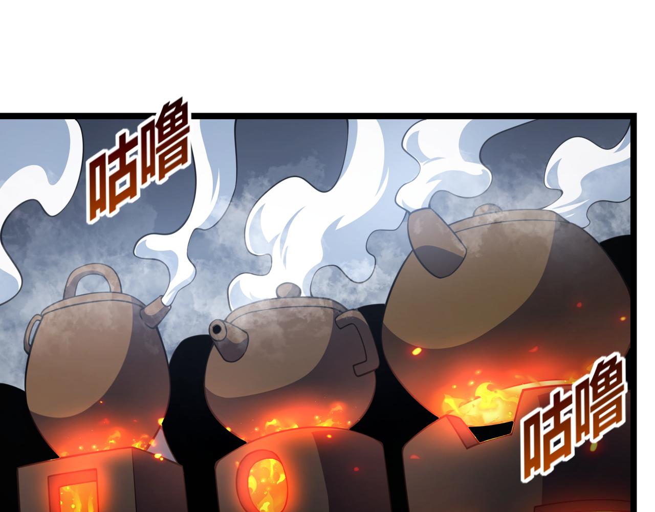 《万物合一》第七十话 阎王谷 第18页